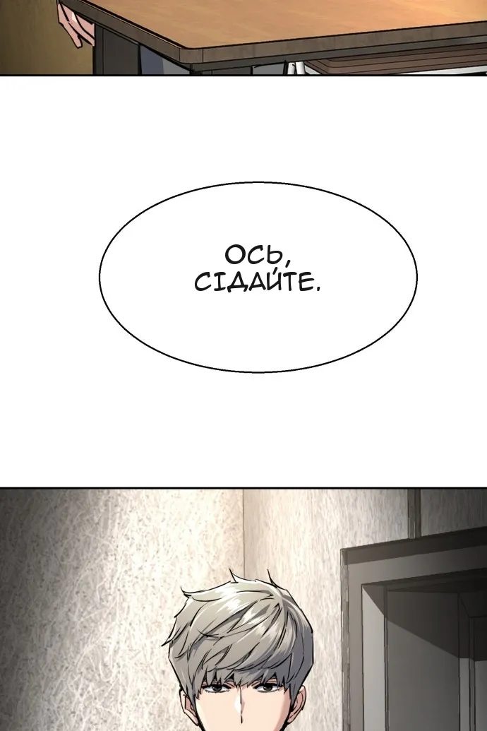 Сторінка 116