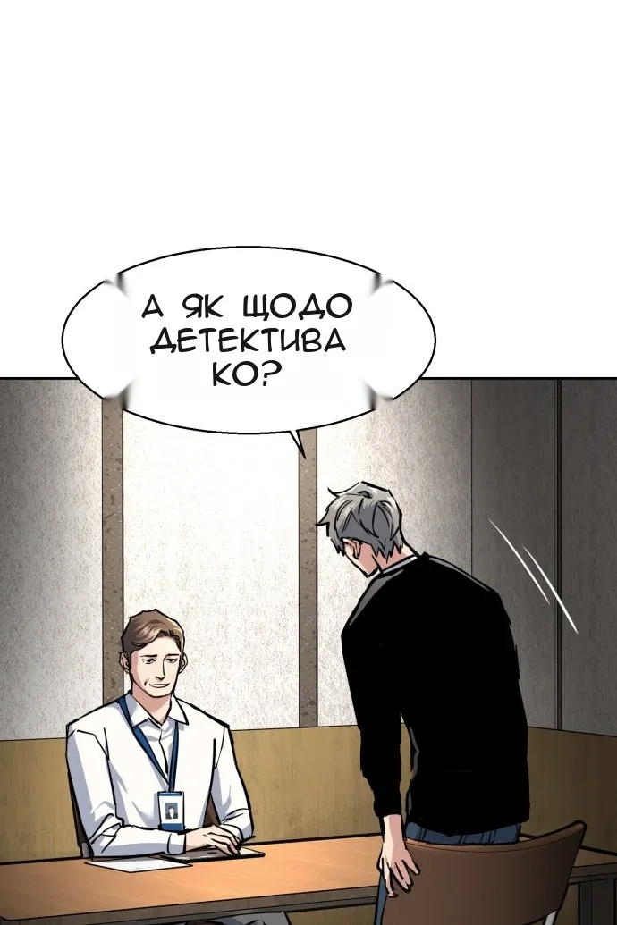 Сторінка 118