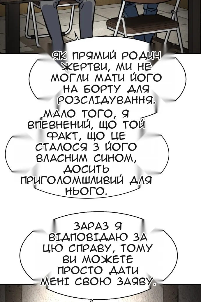 Сторінка 119