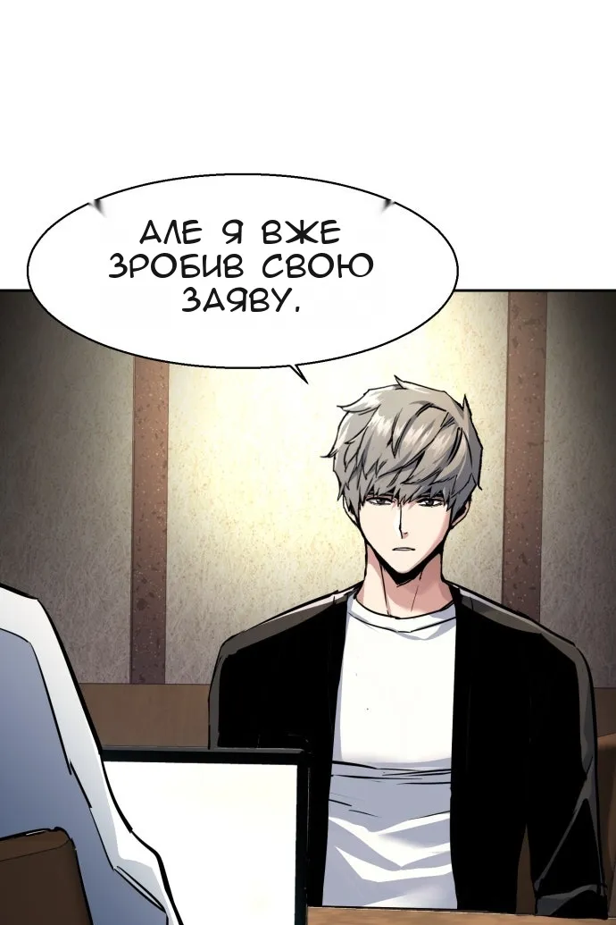 Сторінка 121