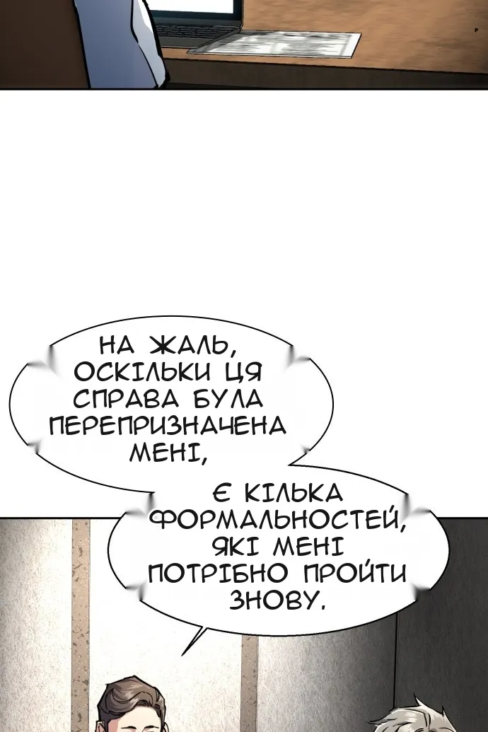 Сторінка 122