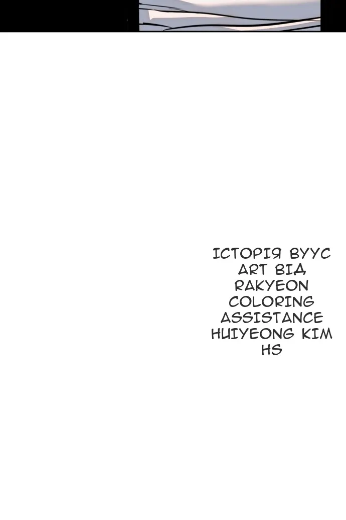 Сторінка 127