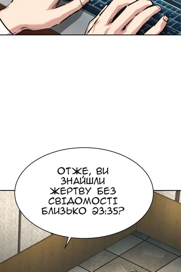 Сторінка 3