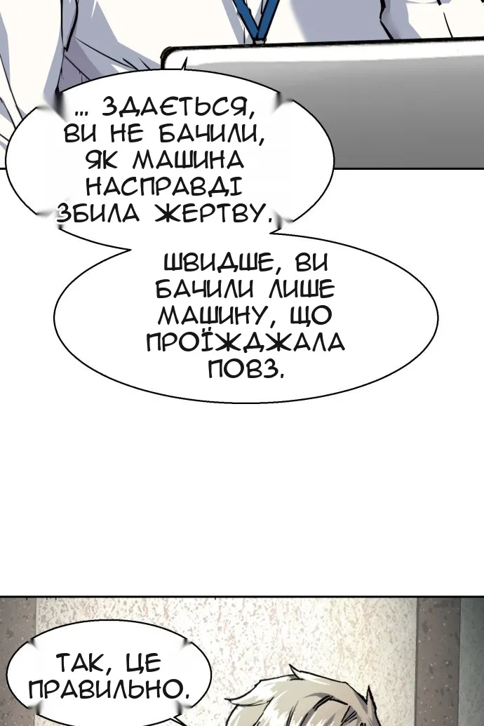 Сторінка 6