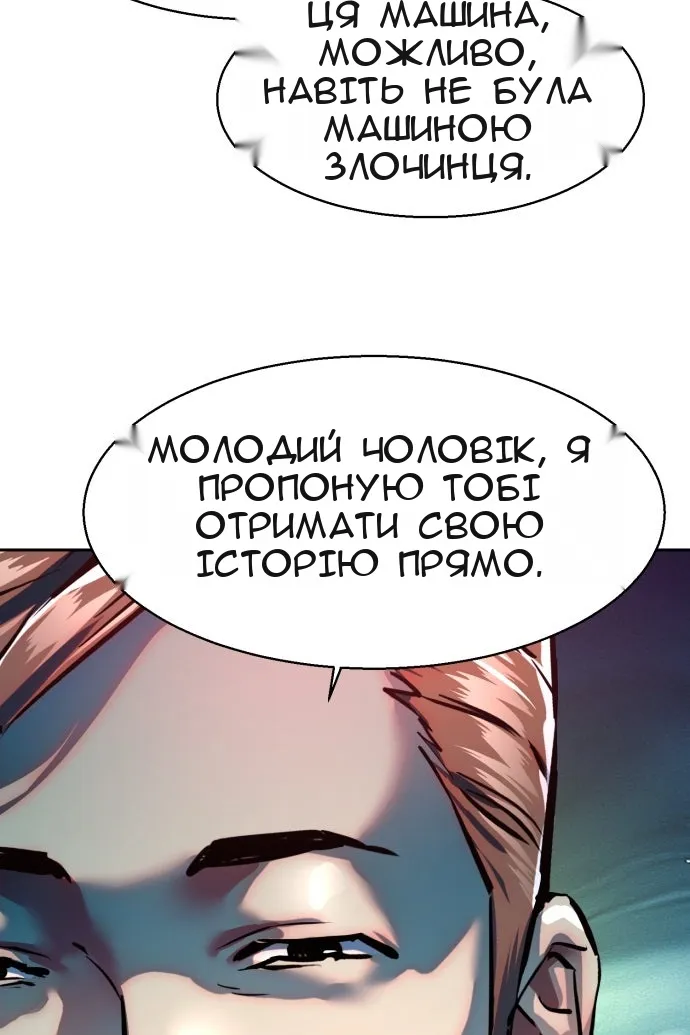 Сторінка 9