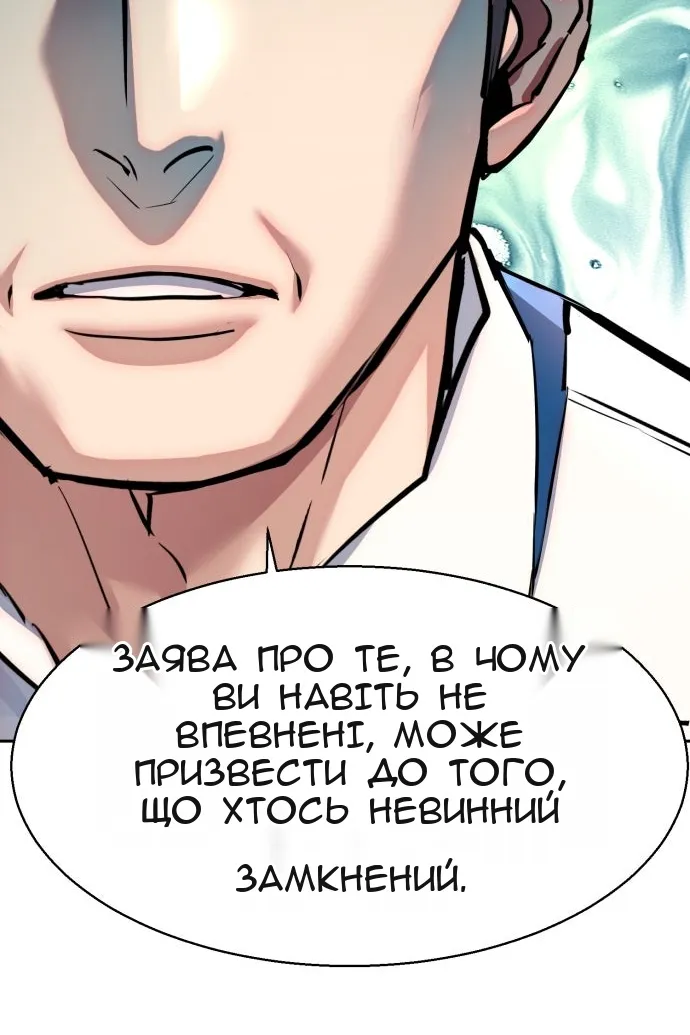 Сторінка 10