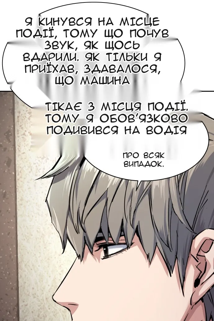 Сторінка 11