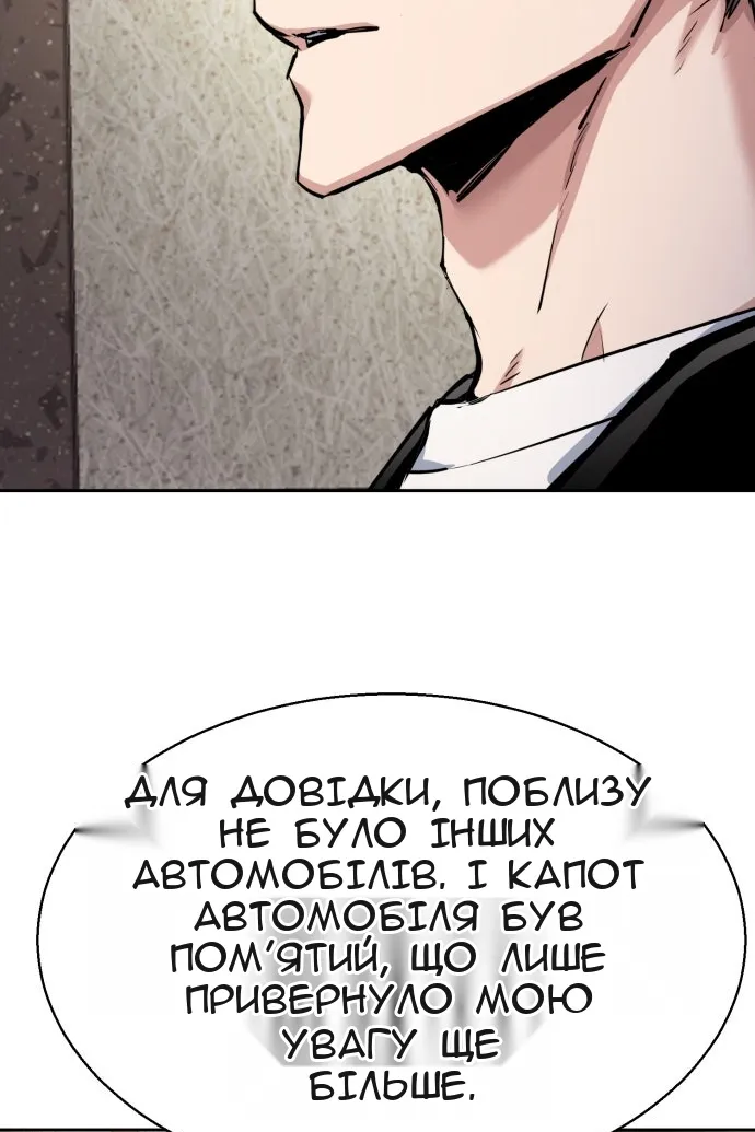 Сторінка 12