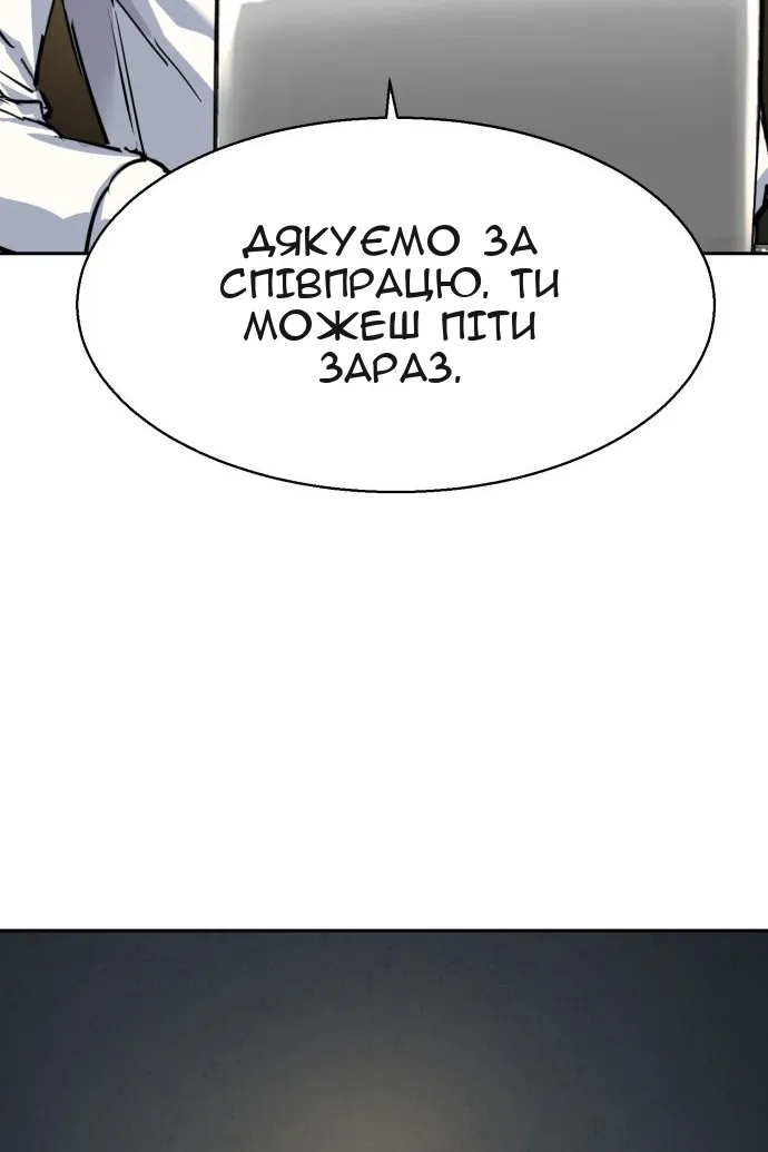 Сторінка 16