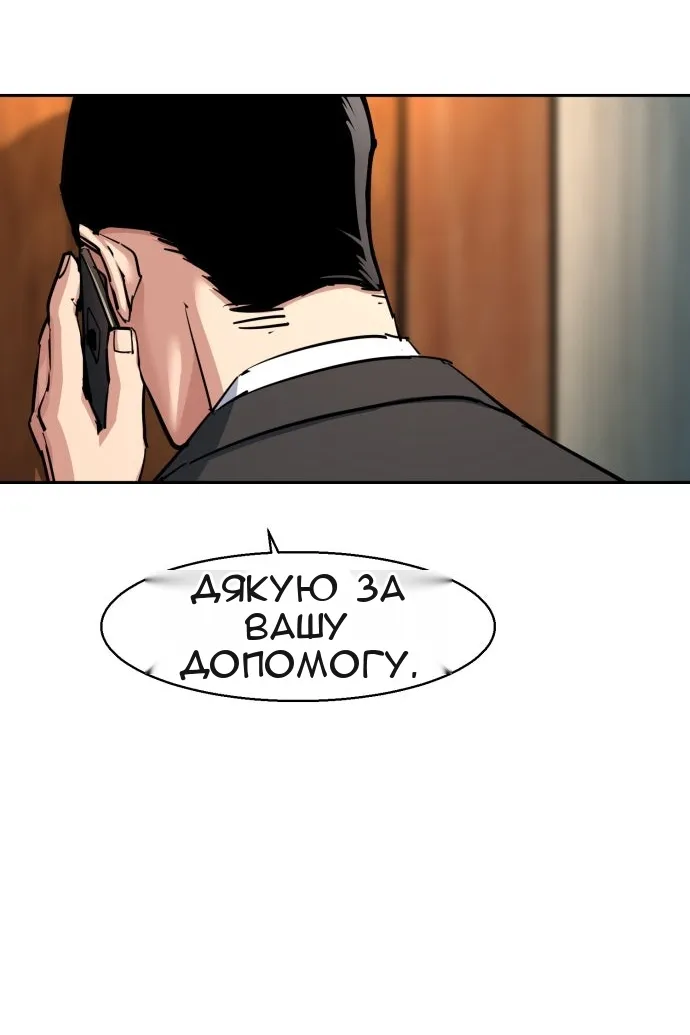 Сторінка 19