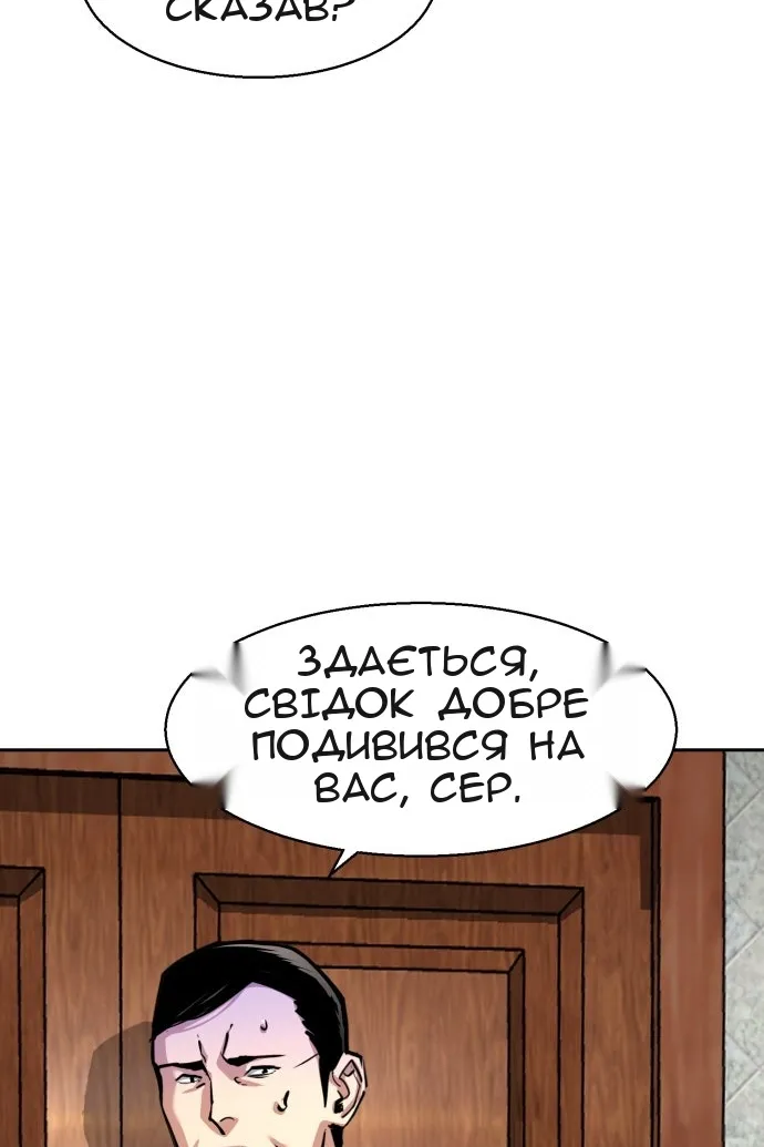 Сторінка 21