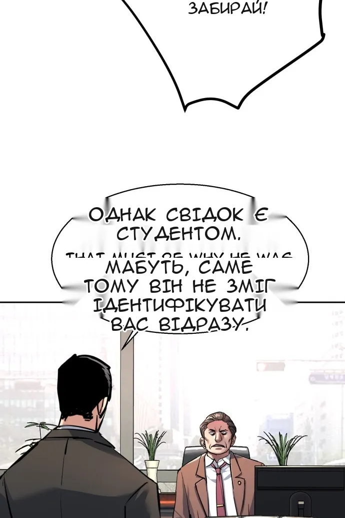 Сторінка 24