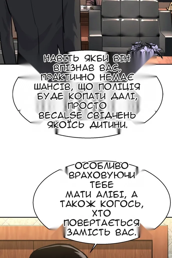 Сторінка 25