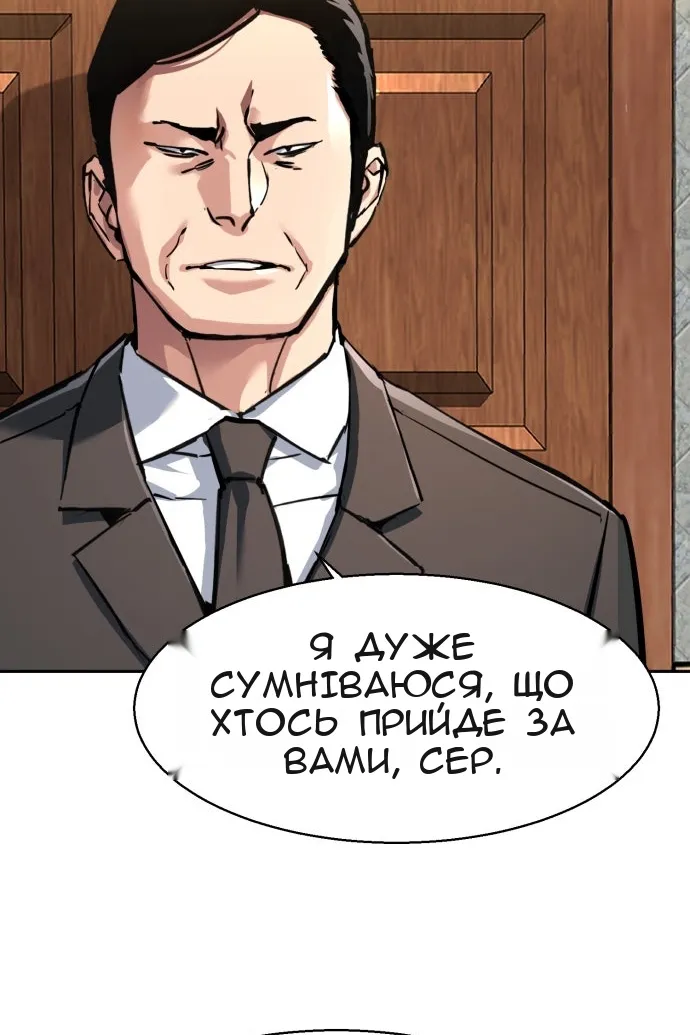 Сторінка 26