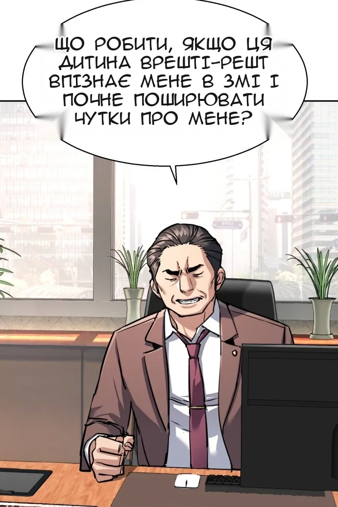 Сторінка 27