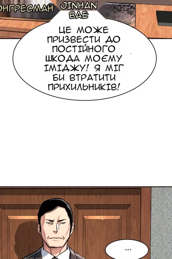 Сторінка 28