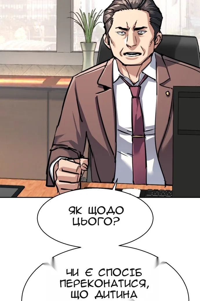 Сторінка 30