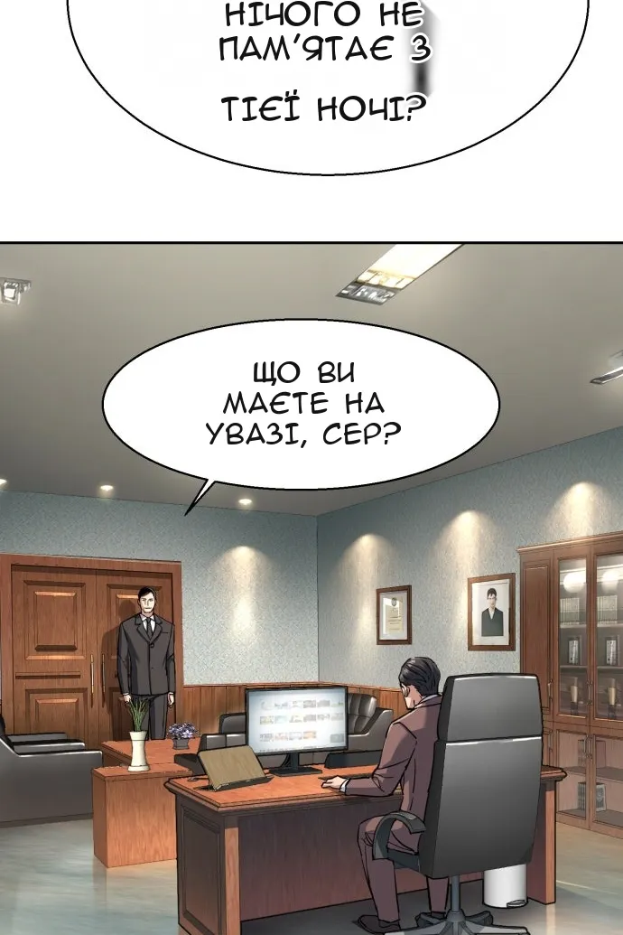 Сторінка 31