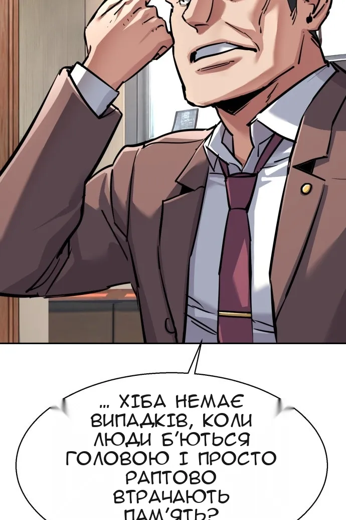 Сторінка 33