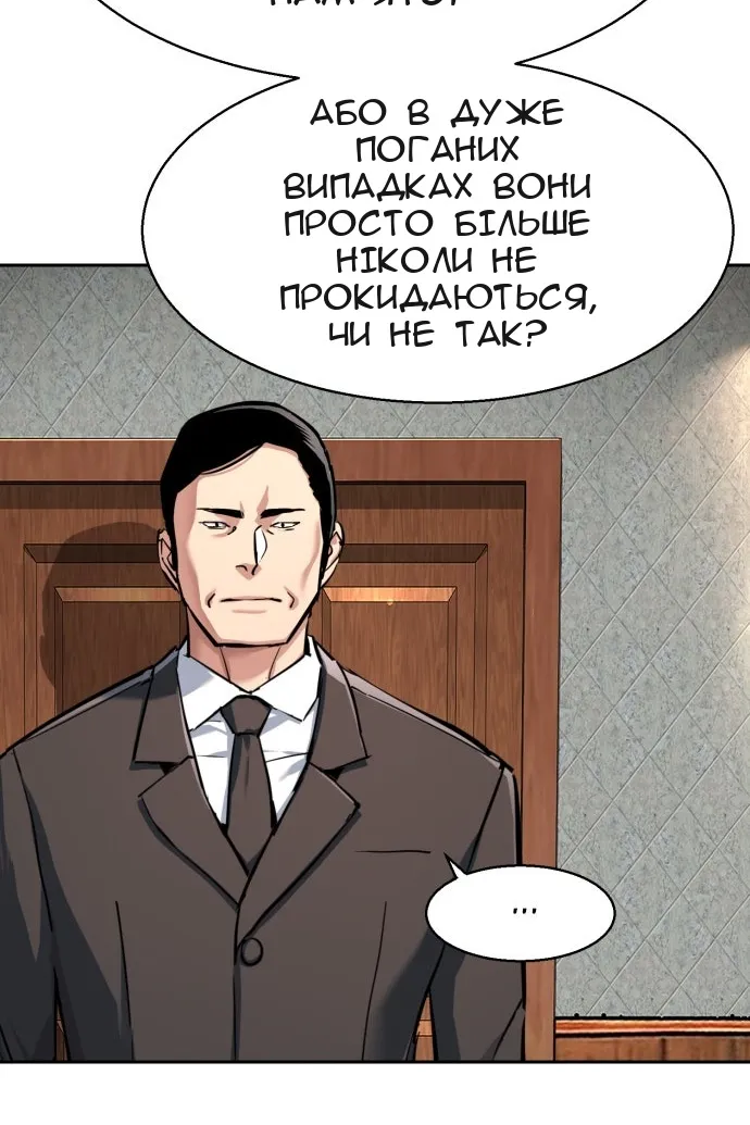 Сторінка 34