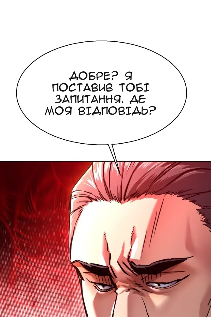 Сторінка 35