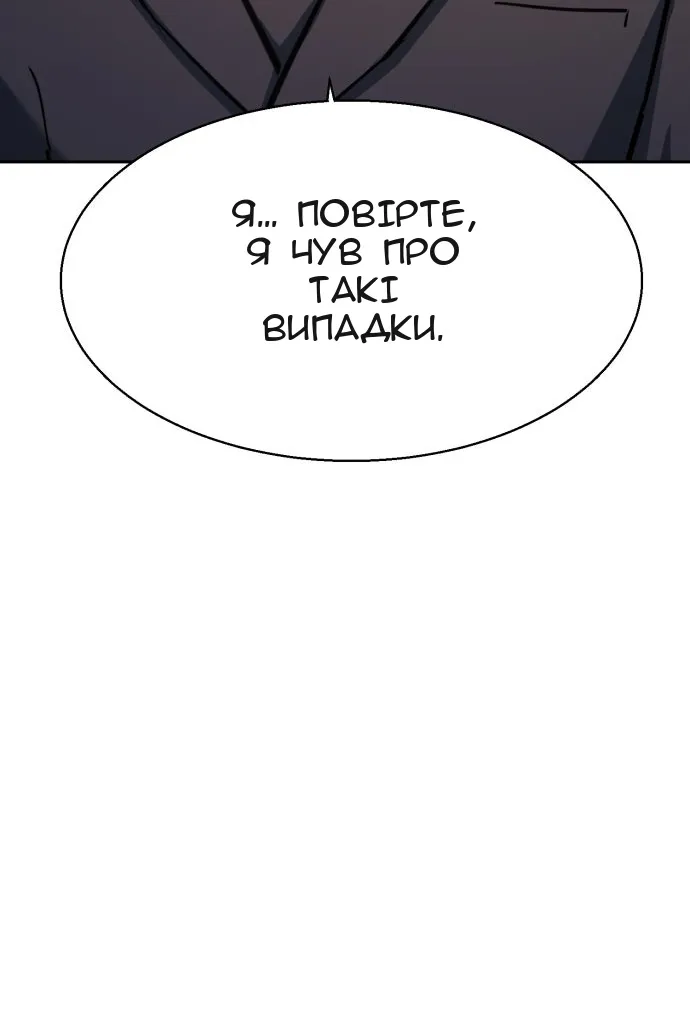 Сторінка 38