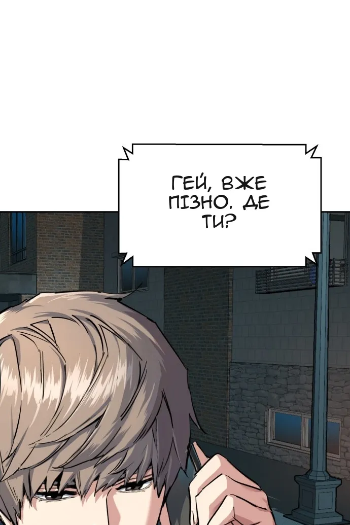 Сторінка 43