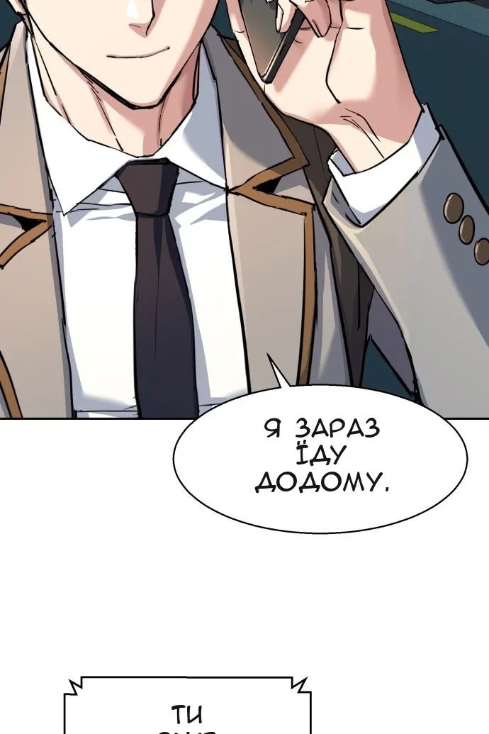 Сторінка 44