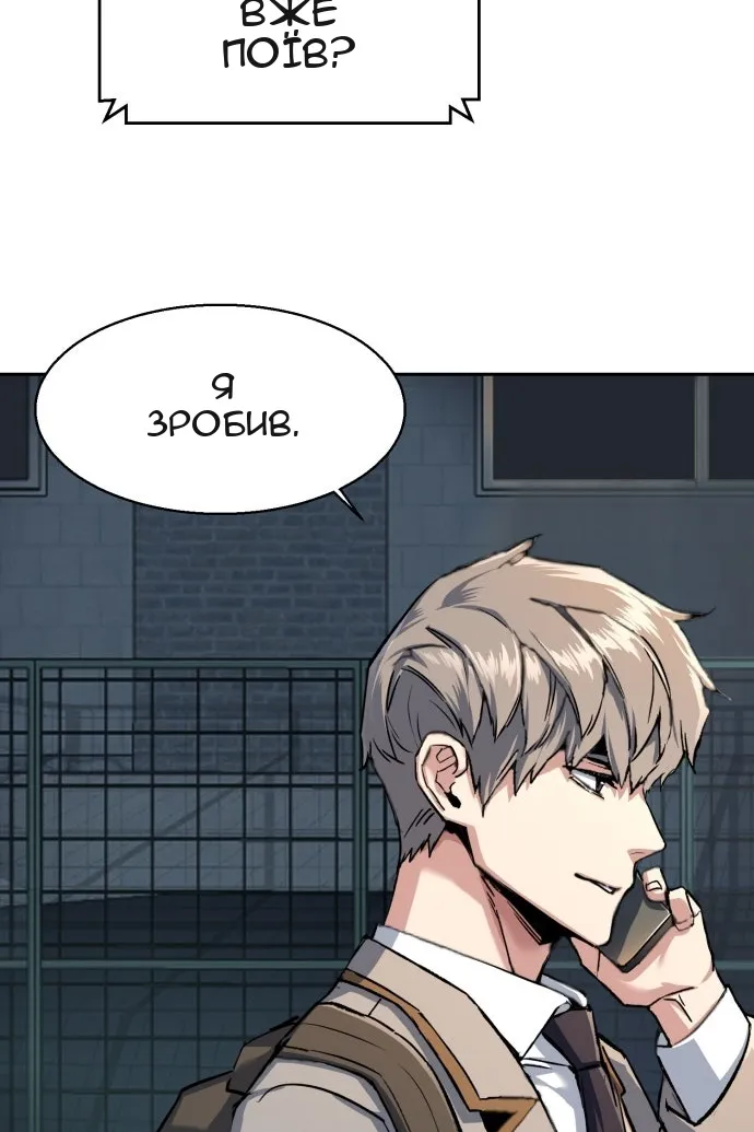 Сторінка 45