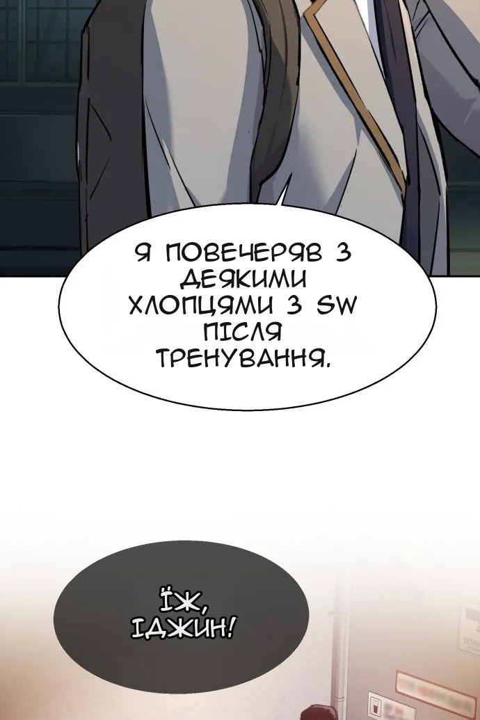 Сторінка 46