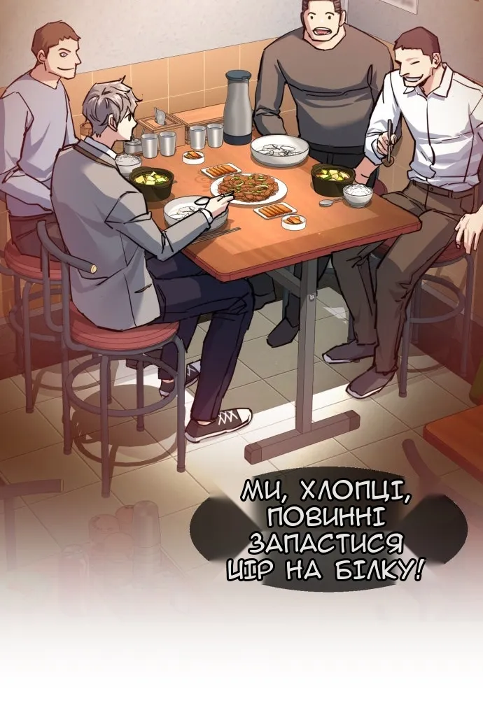 Сторінка 47