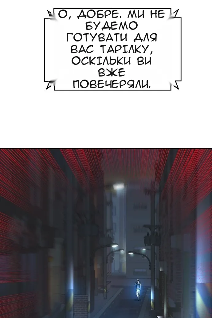 Сторінка 48