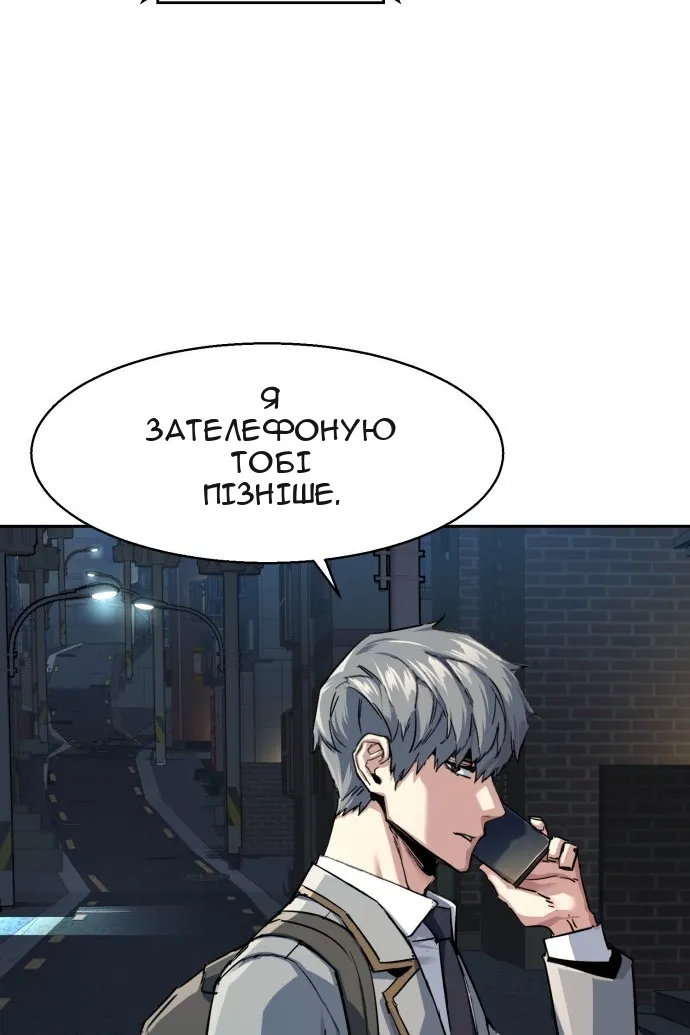 Сторінка 63