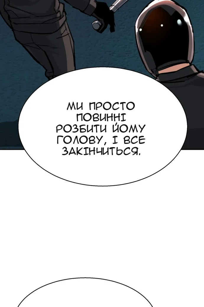Сторінка 68
