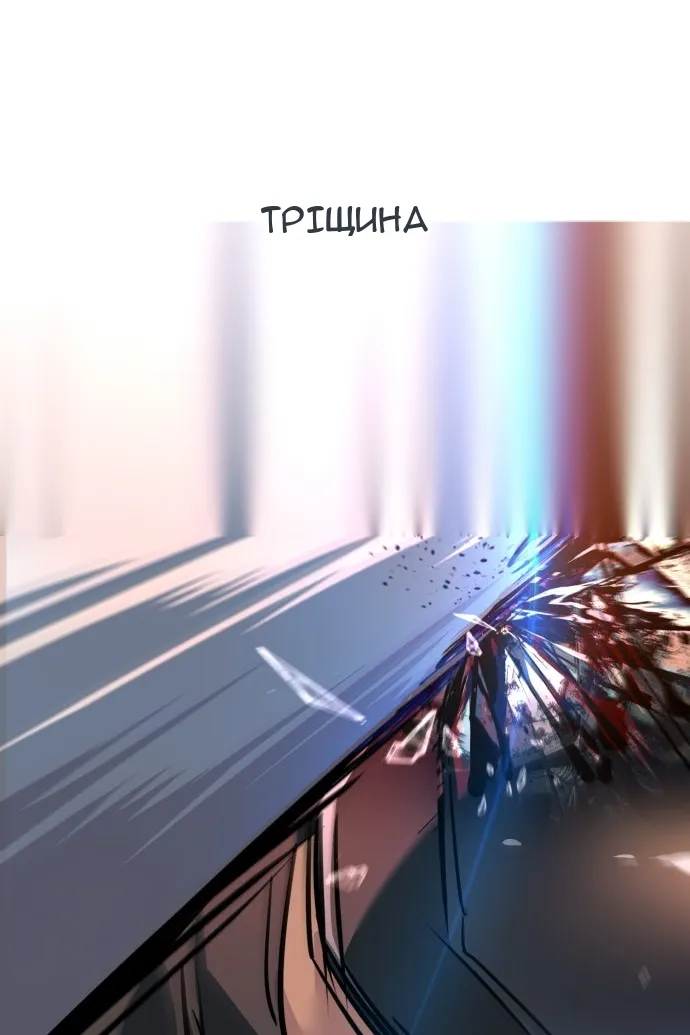 Сторінка 87