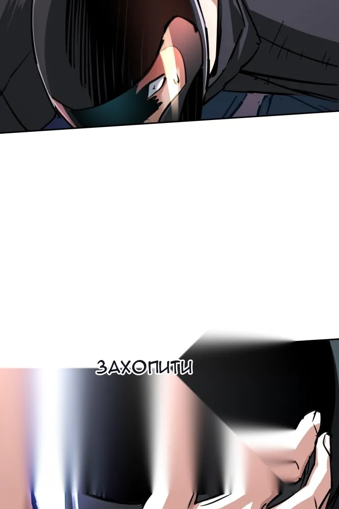 Сторінка 100