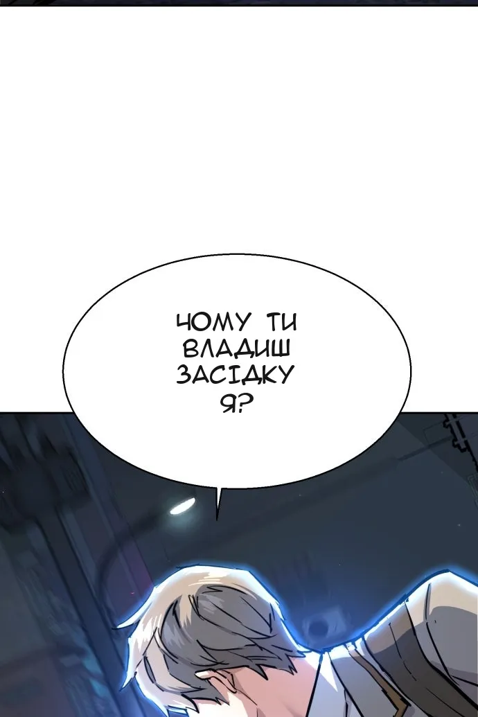 Сторінка 113