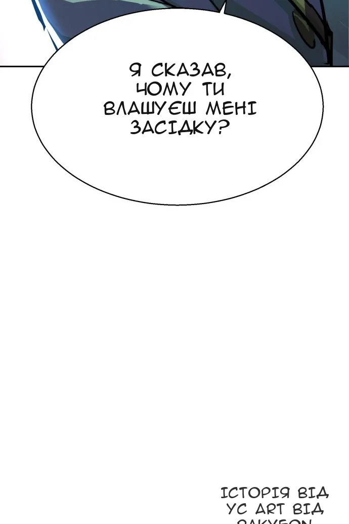 Сторінка 123
