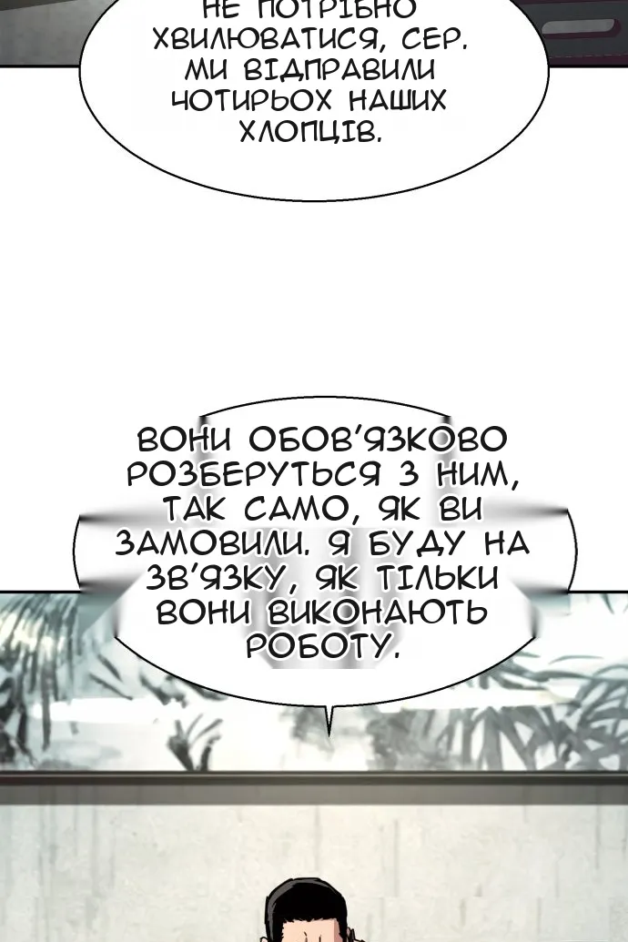 Сторінка 4