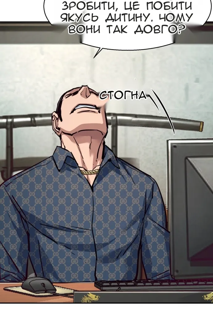 Сторінка 10