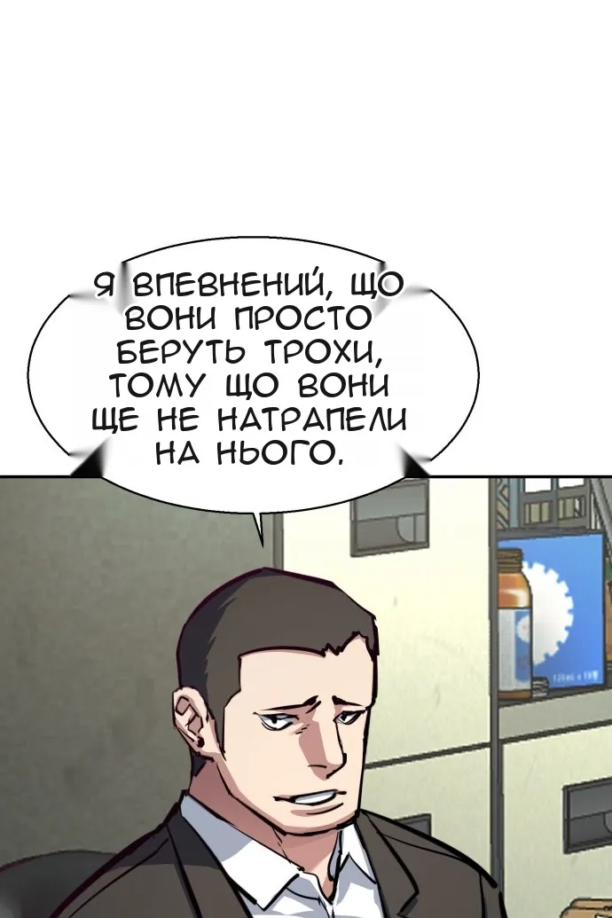 Сторінка 11