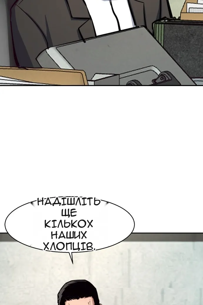 Сторінка 12