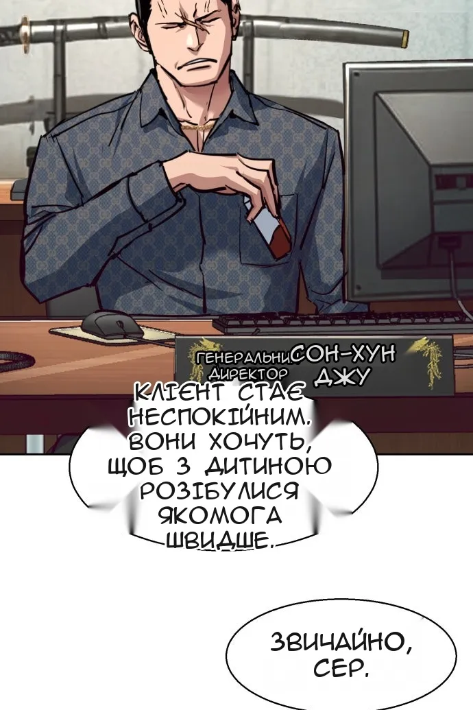 Сторінка 13