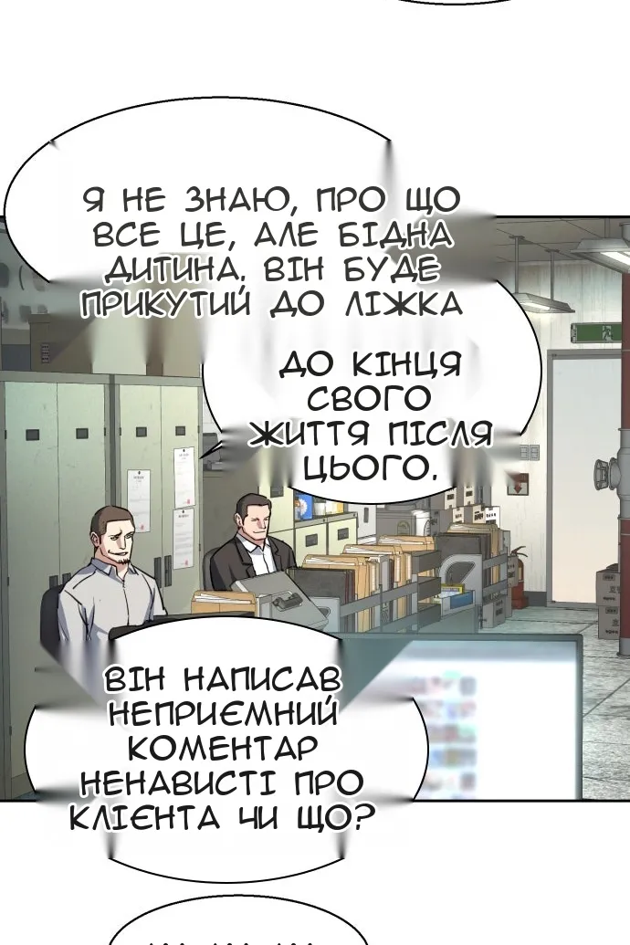 Сторінка 14
