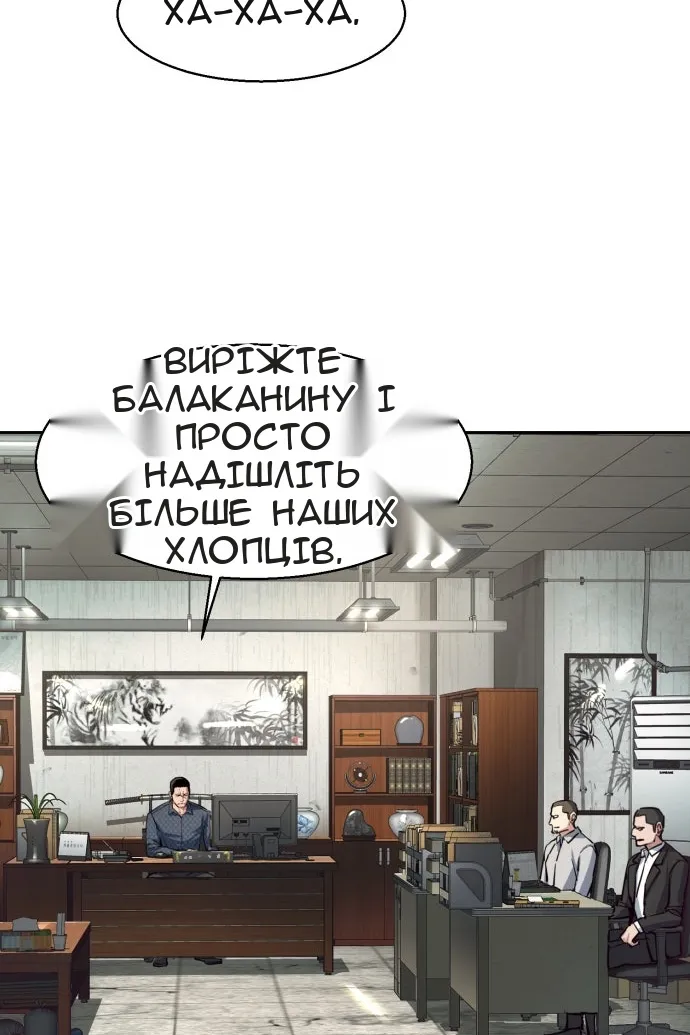 Сторінка 15