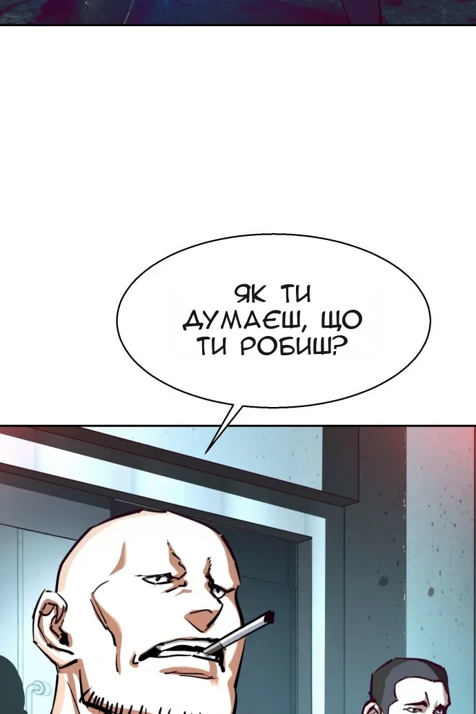 Сторінка 21