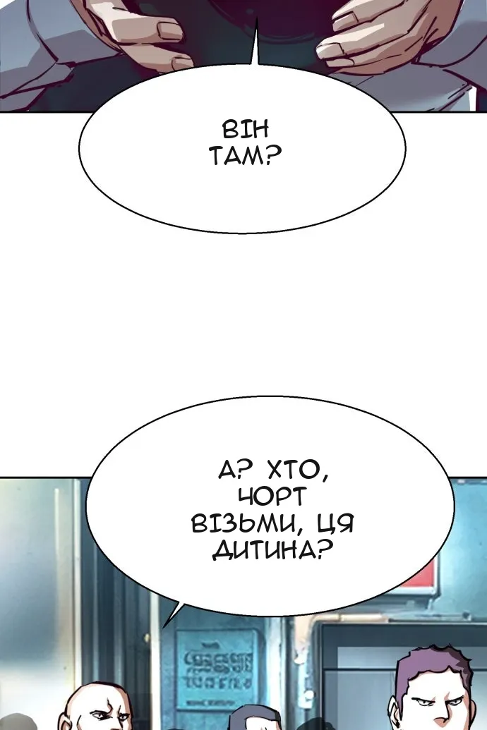 Сторінка 24
