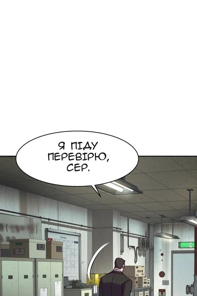 Сторінка 42