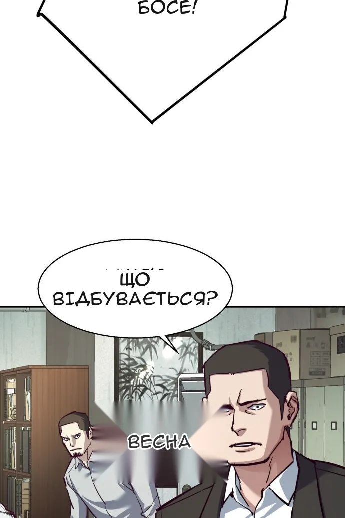 Сторінка 45