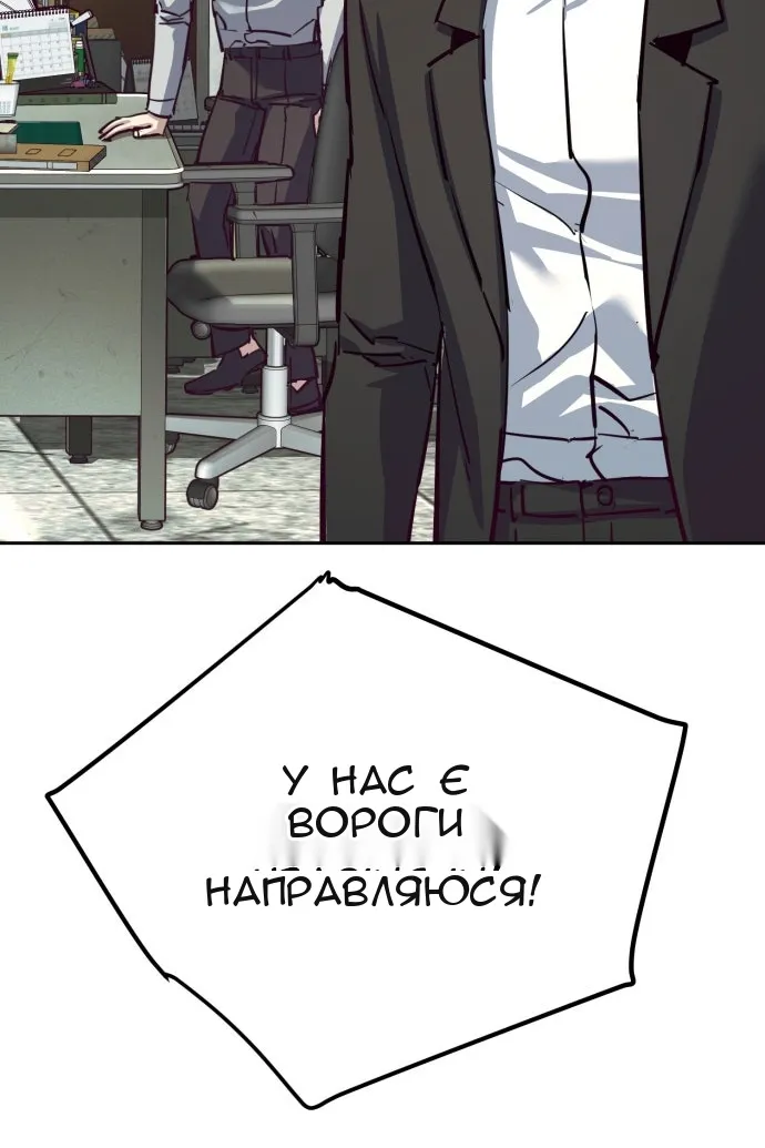 Сторінка 46